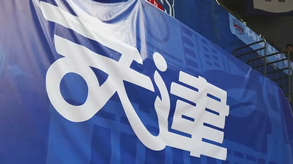 天津上报13人注册名单：林庭谦顶薪延续，刘东、何思雨在列